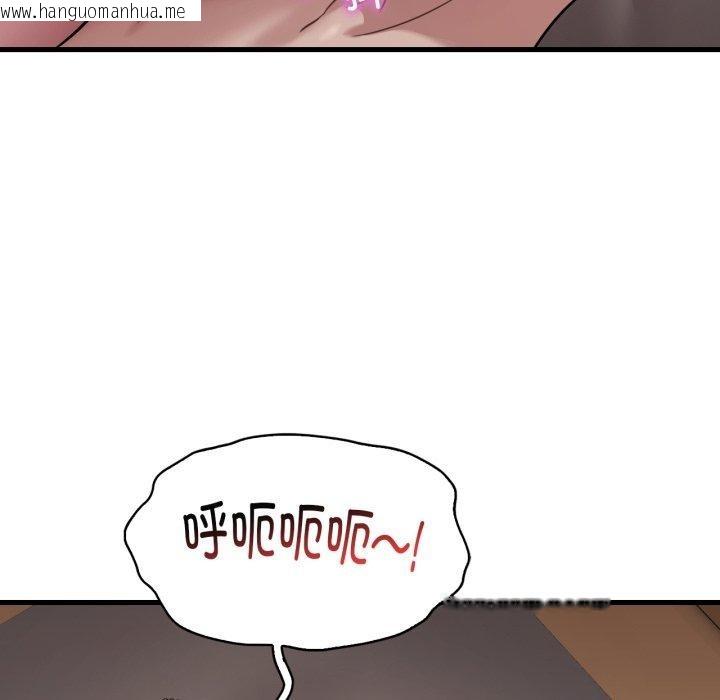 韩国漫画想要拥有她/渴望占有她韩漫_想要拥有她/渴望占有她-第64话在线免费阅读-韩国漫画-第125张图片