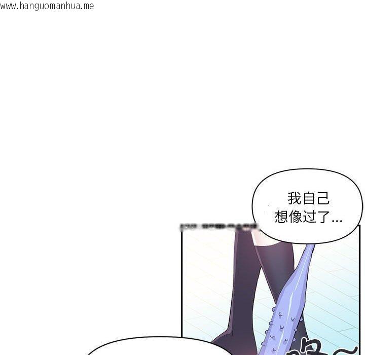 韩国漫画虚拟仙境韩漫_虚拟仙境-第12话在线免费阅读-韩国漫画-第16张图片