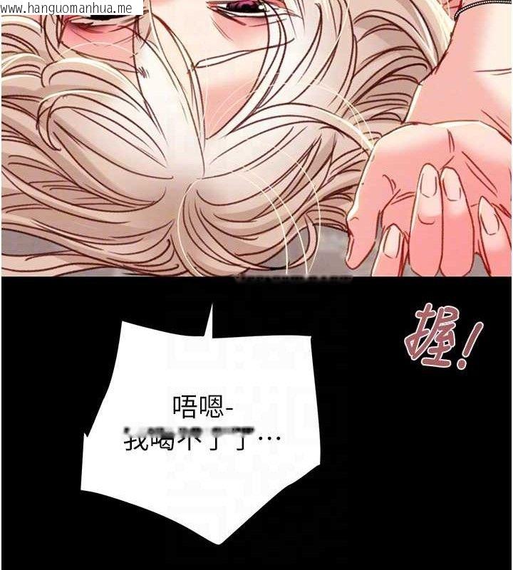 韩国漫画掠夺行动韩漫_掠夺行动-第55话-曹家特制鲜嫩姐妹丼在线免费阅读-韩国漫画-第108张图片