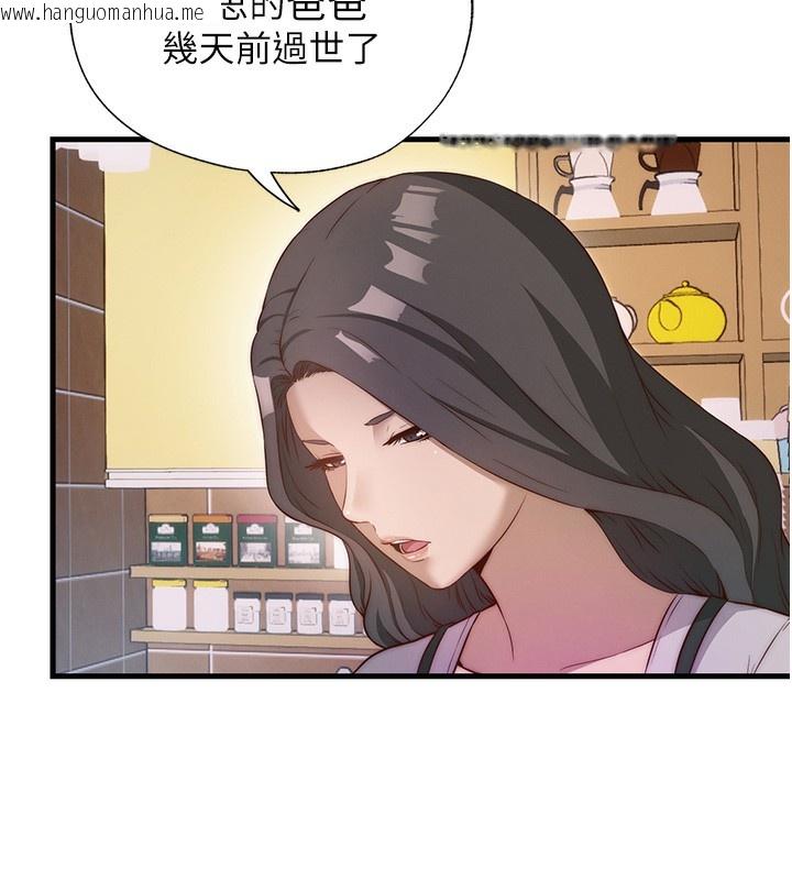 韩国漫画民宿精营中韩漫_民宿精营中-第7话-女医生的夜间诊疗在线免费阅读-韩国漫画-第9张图片
