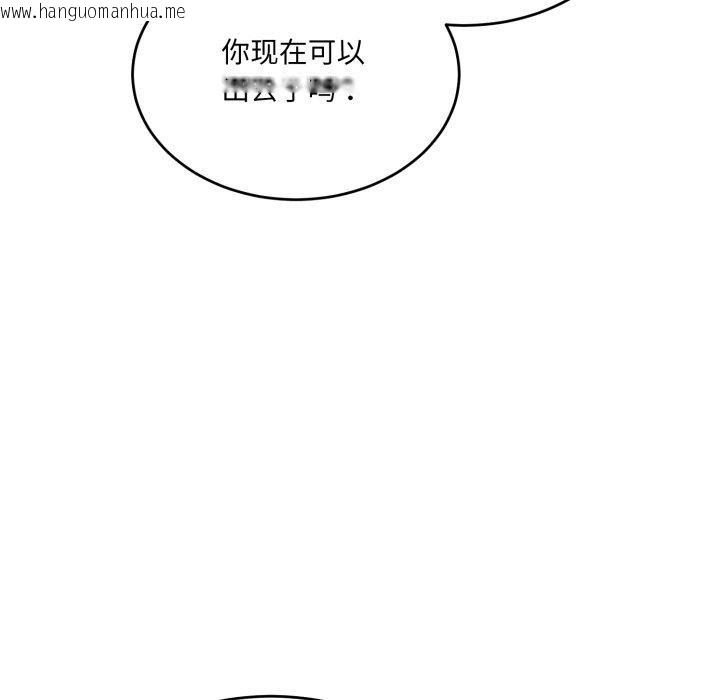 韩国漫画当狗不丢人韩漫_当狗不丢人-第7话在线免费阅读-韩国漫画-第35张图片