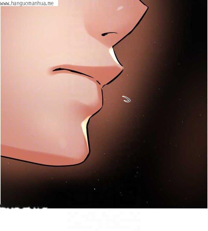韩国漫画痒乐多阿姨韩漫_痒乐多阿姨-第61话-现在我说了算在线免费阅读-韩国漫画-第48张图片