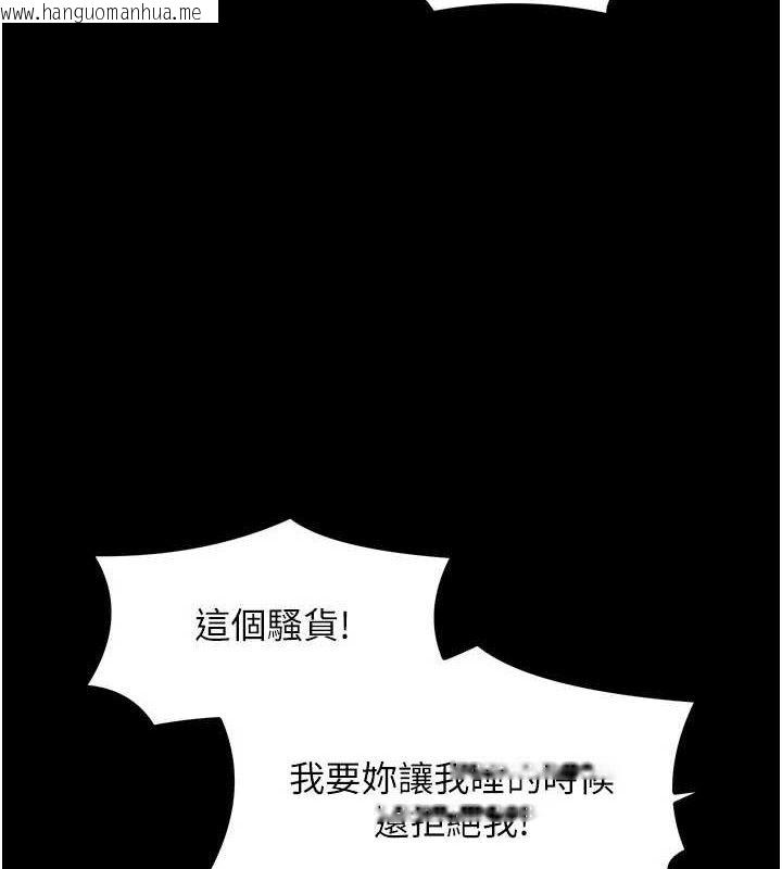 韩国漫画最强家丁韩漫_最强家丁-第37话-酒馆老板娘的待客之道在线免费阅读-韩国漫画-第147张图片