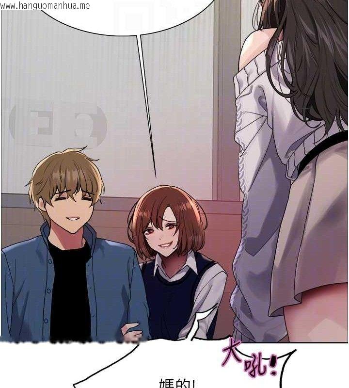 韩国漫画色轮眼韩漫_色轮眼-第2季-第73话-妳后面有被别人玩过吗?在线免费阅读-韩国漫画-第73张图片