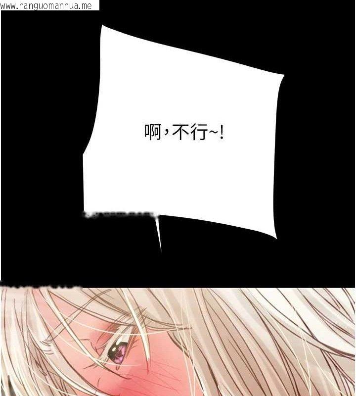 韩国漫画掠夺行动韩漫_掠夺行动-第55话-曹家特制鲜嫩姐妹丼在线免费阅读-韩国漫画-第195张图片