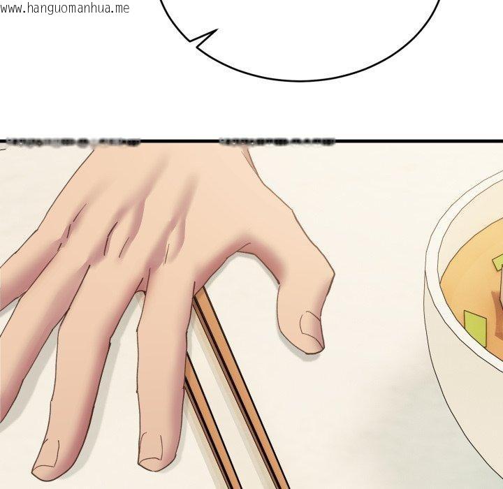韩国漫画当狗不丢人韩漫_当狗不丢人-第7话在线免费阅读-韩国漫画-第122张图片