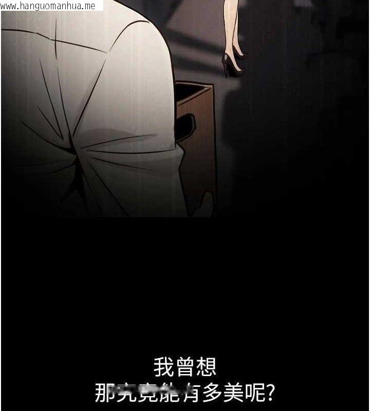 韩国漫画公务员的桃色副业韩漫_公务员的桃色副业-第17话-调教傲慢女的SM大法在线免费阅读-韩国漫画-第161张图片