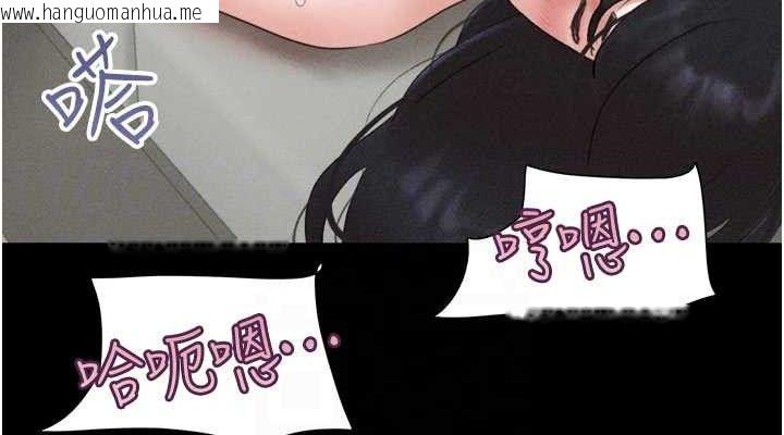 韩国漫画韶恩韩漫_韶恩-第49话-妳要不要…继续和他见面?在线免费阅读-韩国漫画-第114张图片