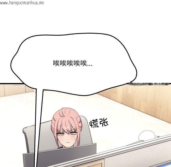 韩国漫画当狗不丢人韩漫_当狗不丢人-第7话在线免费阅读-韩国漫画-第179张图片