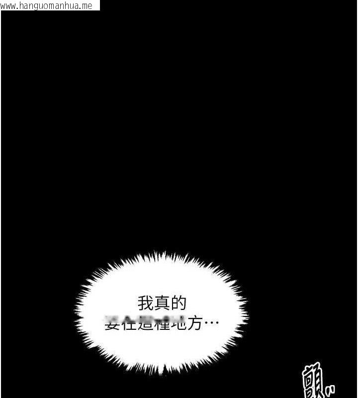 韩国漫画最强家丁韩漫_最强家丁-第37话-酒馆老板娘的待客之道在线免费阅读-韩国漫画-第136张图片