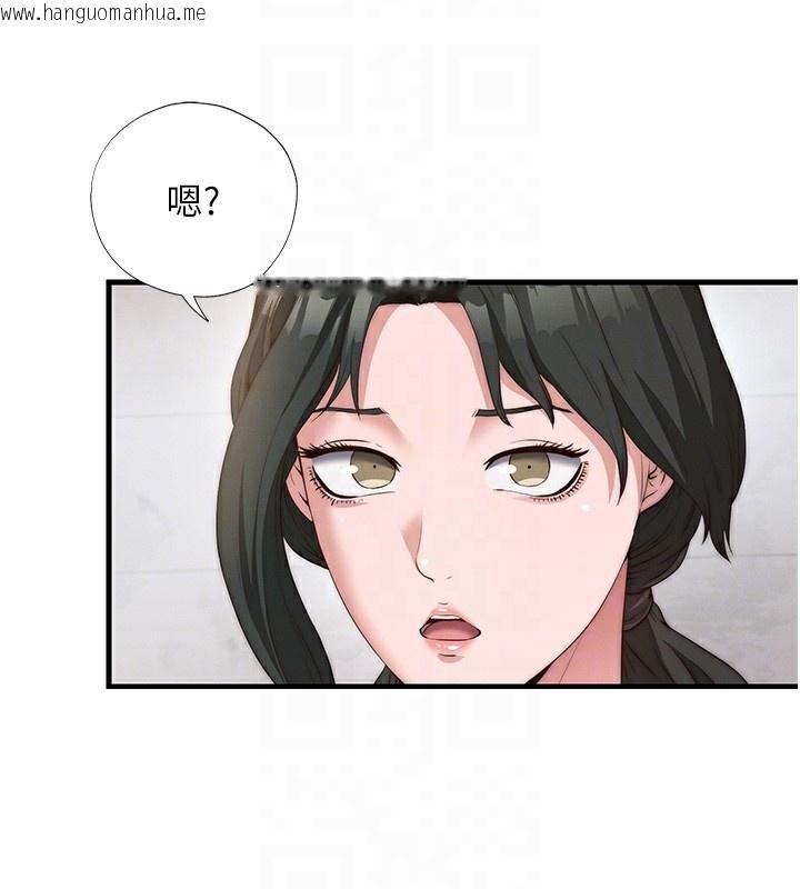 韩国漫画民宿精营中韩漫_民宿精营中-第6话-好想吃博齐的精液…在线免费阅读-韩国漫画-第88张图片
