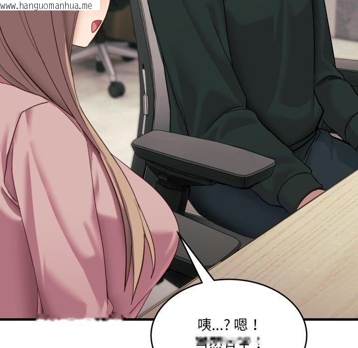 韩国漫画当狗不丢人韩漫_当狗不丢人-第7话在线免费阅读-韩国漫画-第203张图片