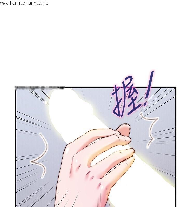 韩国漫画民宿精营中韩漫_民宿精营中-第7话-女医生的夜间诊疗在线免费阅读-韩国漫画-第123张图片