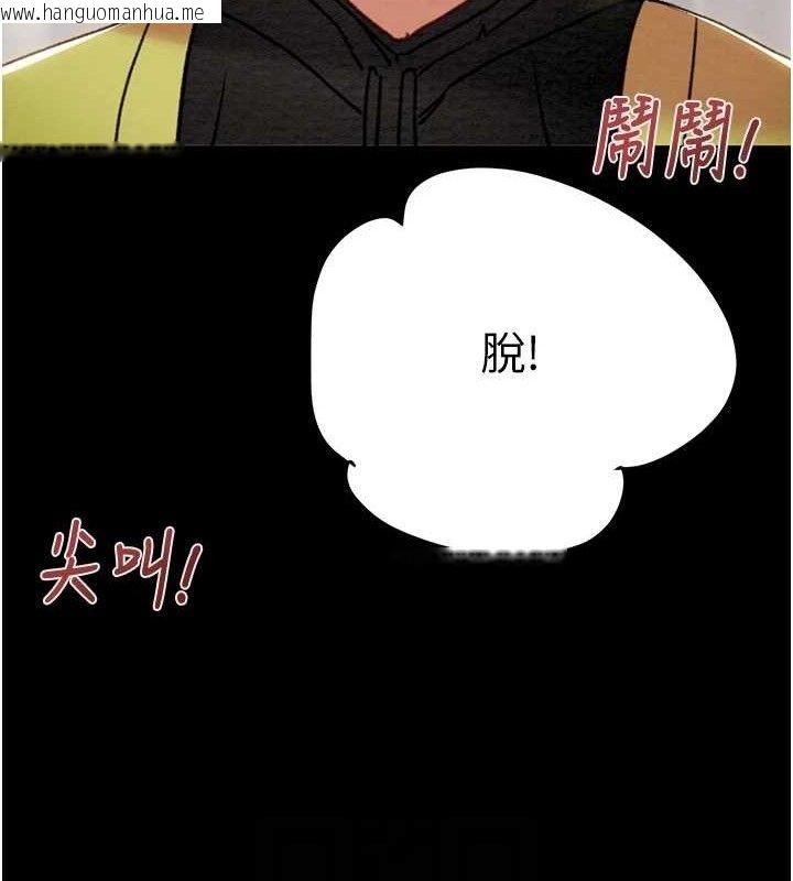 韩国漫画掠夺行动韩漫_掠夺行动-第55话-曹家特制鲜嫩姐妹丼在线免费阅读-韩国漫画-第71张图片