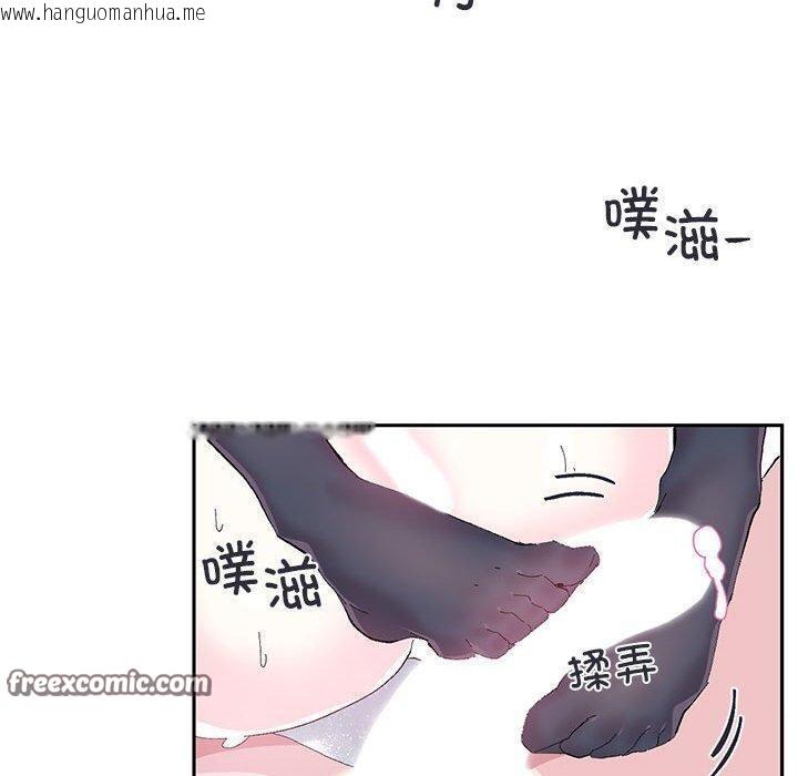 韩国漫画虚拟仙境韩漫_虚拟仙境-第12话在线免费阅读-韩国漫画-第30张图片