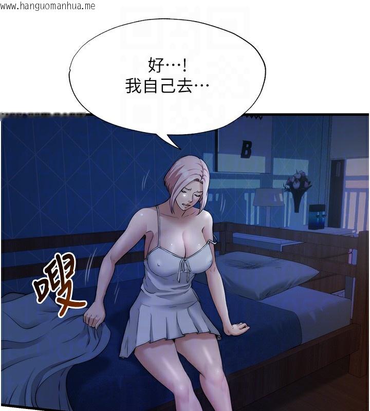 韩国漫画民宿精营中韩漫_民宿精营中-第6话-好想吃博齐的精液…在线免费阅读-韩国漫画-第60张图片