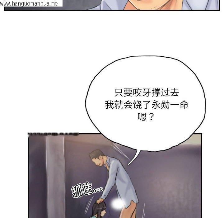 韩国漫画灵魂互换韩漫_灵魂互换-第37话在线免费阅读-韩国漫画-第76张图片