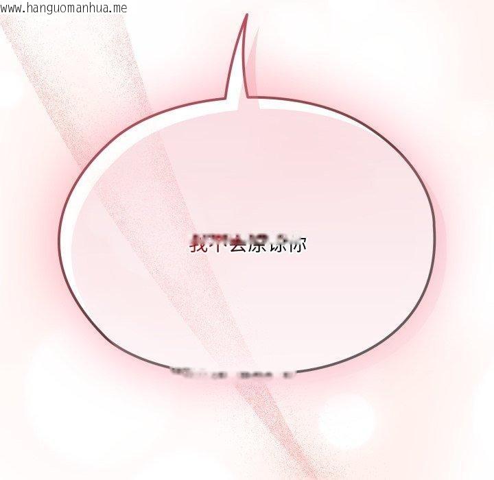 韩国漫画请把女儿交给我/老大!-请把女儿交给我!韩漫_请把女儿交给我/老大!-请把女儿交给我!-第75话在线免费阅读-韩国漫画-第186张图片