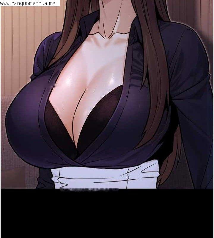韩国漫画公务员的桃色副业韩漫_公务员的桃色副业-第17话-调教傲慢女的SM大法在线免费阅读-韩国漫画-第6张图片
