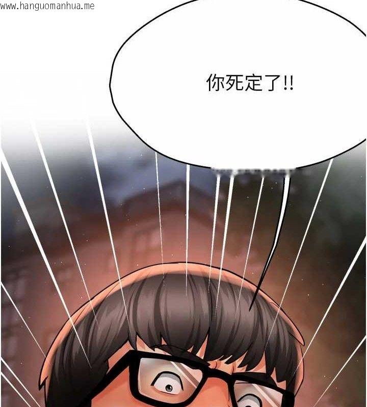 韩国漫画痒乐多阿姨韩漫_痒乐多阿姨-第61话-现在我说了算在线免费阅读-韩国漫画-第66张图片