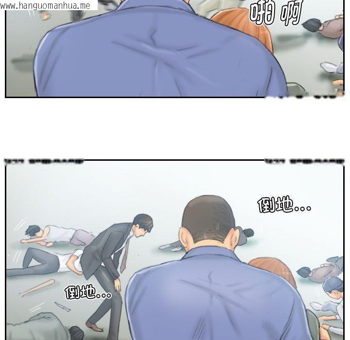 韩国漫画灵魂互换韩漫_灵魂互换-第37话在线免费阅读-韩国漫画-第57张图片