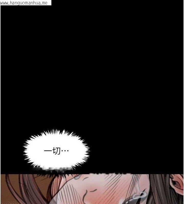韩国漫画最强家丁韩漫_最强家丁-第37话-酒馆老板娘的待客之道在线免费阅读-韩国漫画-第1张图片