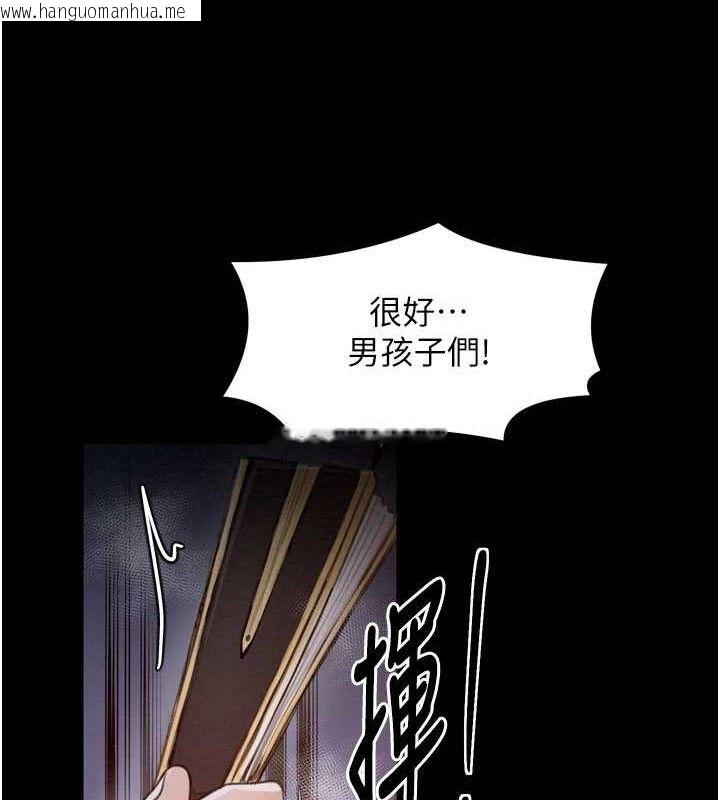 韩国漫画最强家丁韩漫_最强家丁-第37话-酒馆老板娘的待客之道在线免费阅读-韩国漫画-第44张图片