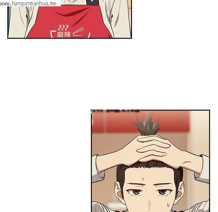 韩国漫画下班后的例行恋爱韩漫_下班后的例行恋爱-第56话在线免费阅读-韩国漫画-第72张图片