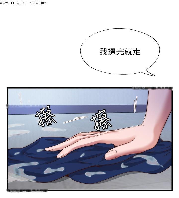 韩国漫画民宿精营中韩漫_民宿精营中-第10话-被插到洪水爆发在线免费阅读-韩国漫画-第90张图片