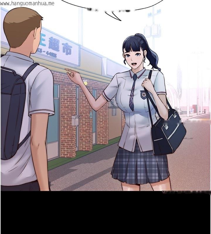 韩国漫画民宿精营中韩漫_民宿精营中-第2话-性感的继母和继妹在线免费阅读-韩国漫画-第59张图片