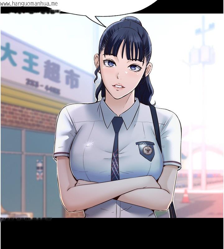 韩国漫画民宿精营中韩漫_民宿精营中-第2话-性感的继母和继妹在线免费阅读-韩国漫画-第67张图片