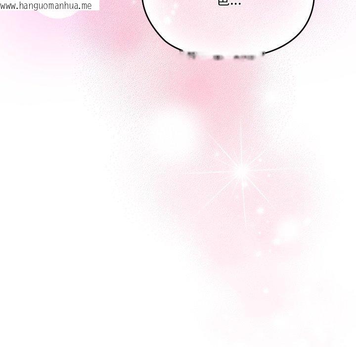 韩国漫画请把女儿交给我/老大!-请把女儿交给我!韩漫_请把女儿交给我/老大!-请把女儿交给我!-第75话在线免费阅读-韩国漫画-第101张图片