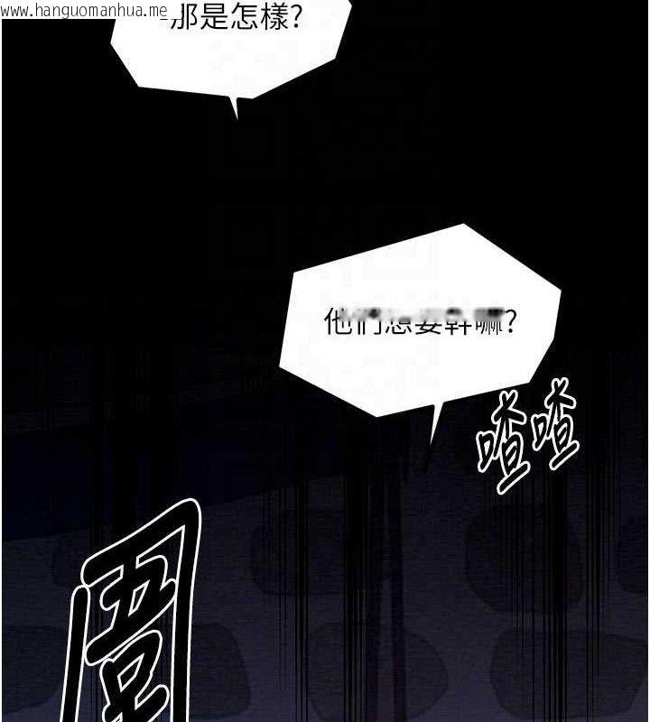 韩国漫画最强家丁韩漫_最强家丁-第37话-酒馆老板娘的待客之道在线免费阅读-韩国漫画-第18张图片