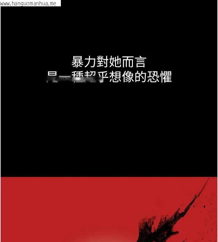 韩国漫画公务员的桃色副业韩漫_公务员的桃色副业-第17话-调教傲慢女的SM大法在线免费阅读-韩国漫画-第119张图片