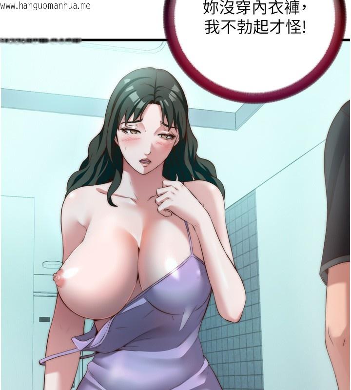 韩国漫画民宿精营中韩漫_民宿精营中-第9话-阿姨来帮你吹在线免费阅读-韩国漫画-第74张图片