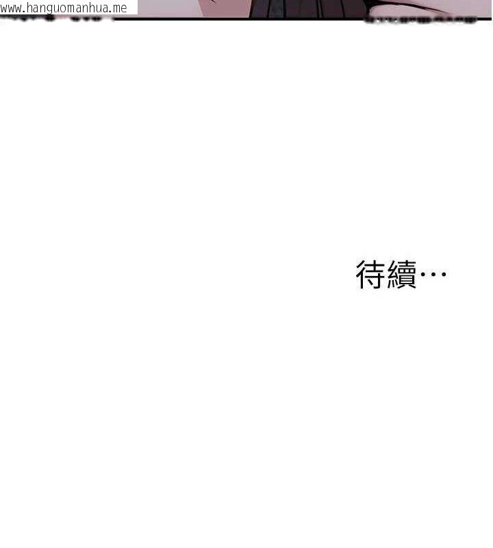 韩国漫画公务员的桃色副业韩漫_公务员的桃色副业-第17话-调教傲慢女的SM大法在线免费阅读-韩国漫画-第178张图片