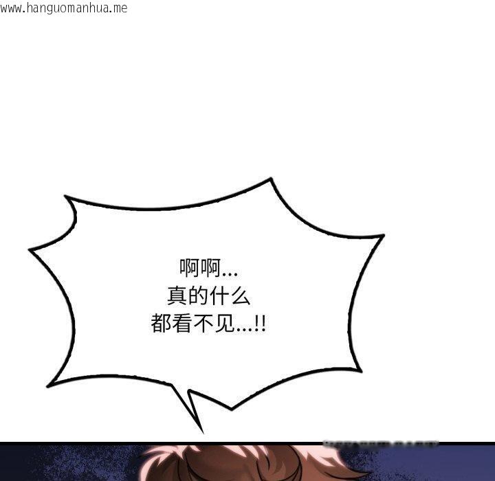 韩国漫画想要拥有她/渴望占有她韩漫_想要拥有她/渴望占有她-第64话在线免费阅读-韩国漫画-第90张图片
