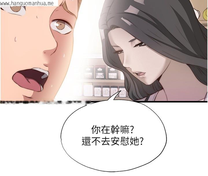 韩国漫画民宿精营中韩漫_民宿精营中-第7话-女医生的夜间诊疗在线免费阅读-韩国漫画-第32张图片
