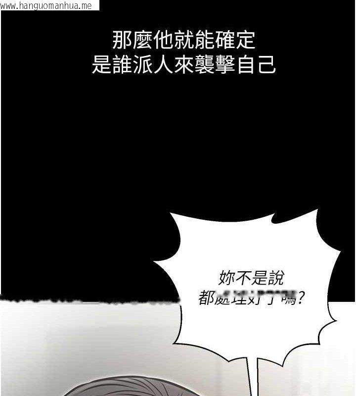 韩国漫画公务员的桃色副业韩漫_公务员的桃色副业-第17话-调教傲慢女的SM大法在线免费阅读-韩国漫画-第13张图片