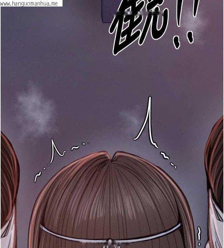 韩国漫画最强家丁韩漫_最强家丁-第37话-酒馆老板娘的待客之道在线免费阅读-韩国漫画-第21张图片