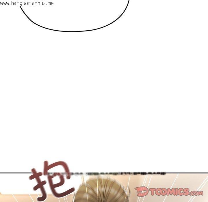 韩国漫画请把女儿交给我/老大!-请把女儿交给我!韩漫_请把女儿交给我/老大!-请把女儿交给我!-第75话在线免费阅读-韩国漫画-第92张图片