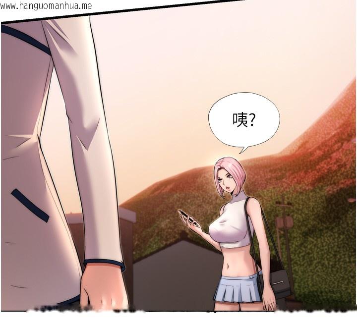韩国漫画民宿精营中韩漫_民宿精营中-第4话-我的兴趣是玩弄男人在线免费阅读-韩国漫画-第12张图片