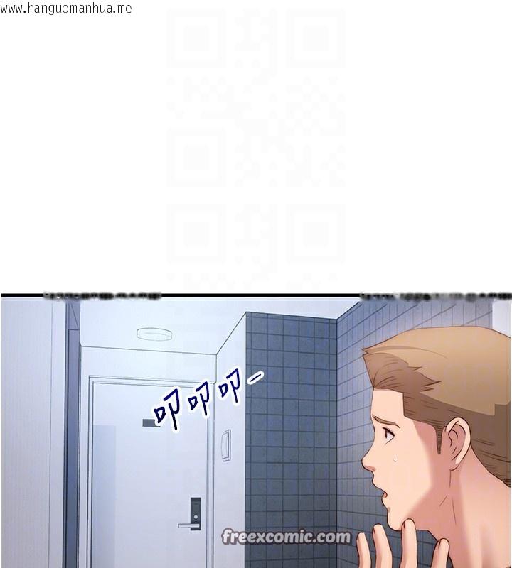 韩国漫画民宿精营中韩漫_民宿精营中-第7话-女医生的夜间诊疗在线免费阅读-韩国漫画-第98张图片