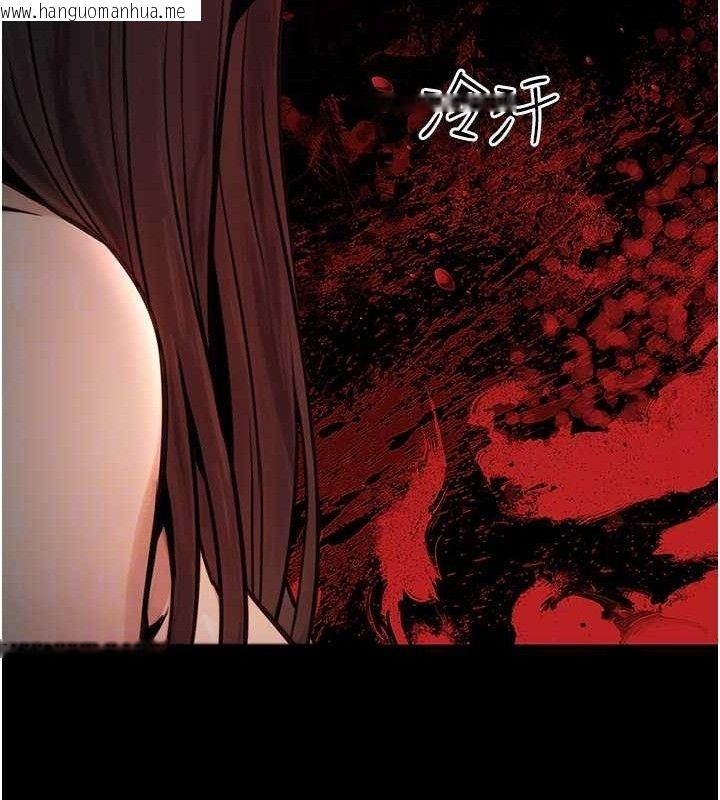 韩国漫画公务员的桃色副业韩漫_公务员的桃色副业-第17话-调教傲慢女的SM大法在线免费阅读-韩国漫画-第118张图片