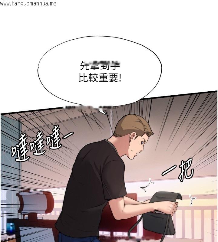 韩国漫画民宿精营中韩漫_民宿精营中-第4话-我的兴趣是玩弄男人在线免费阅读-韩国漫画-第107张图片
