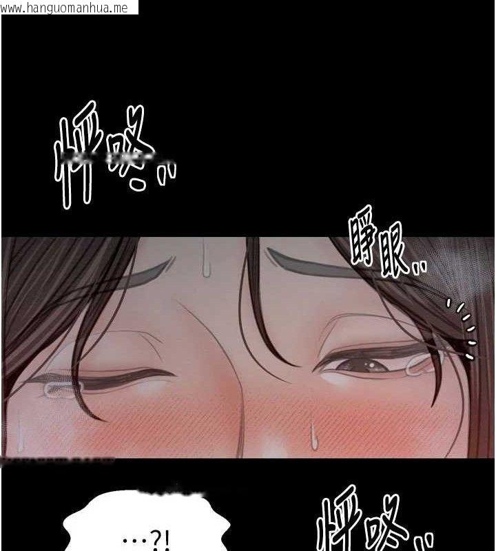 韩国漫画最强家丁韩漫_最强家丁-第37话-酒馆老板娘的待客之道在线免费阅读-韩国漫画-第67张图片