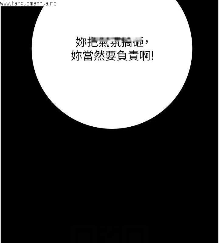 韩国漫画掠夺行动韩漫_掠夺行动-第55话-曹家特制鲜嫩姐妹丼在线免费阅读-韩国漫画-第44张图片