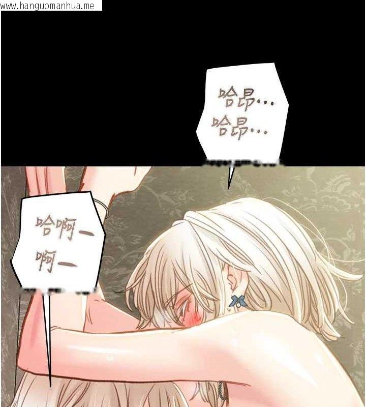 韩国漫画掠夺行动韩漫_掠夺行动-第55话-曹家特制鲜嫩姐妹丼在线免费阅读-韩国漫画-第157张图片