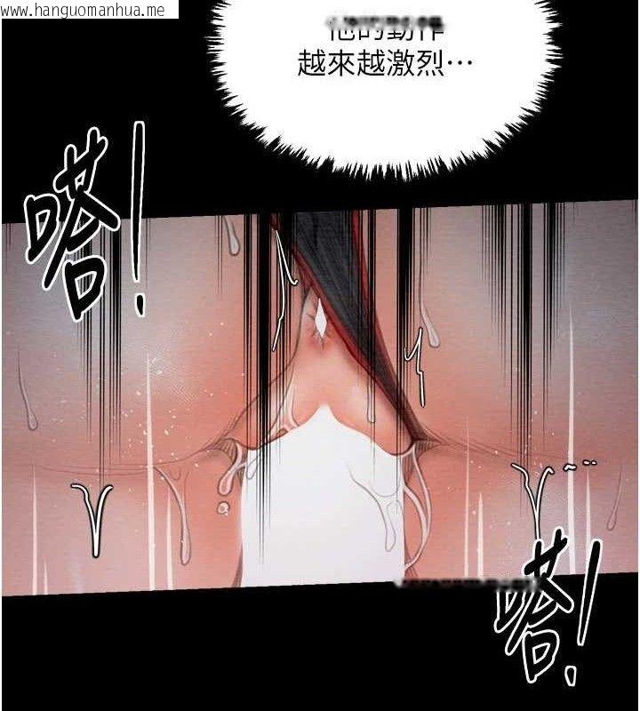 韩国漫画最强家丁韩漫_最强家丁-第37话-酒馆老板娘的待客之道在线免费阅读-韩国漫画-第100张图片