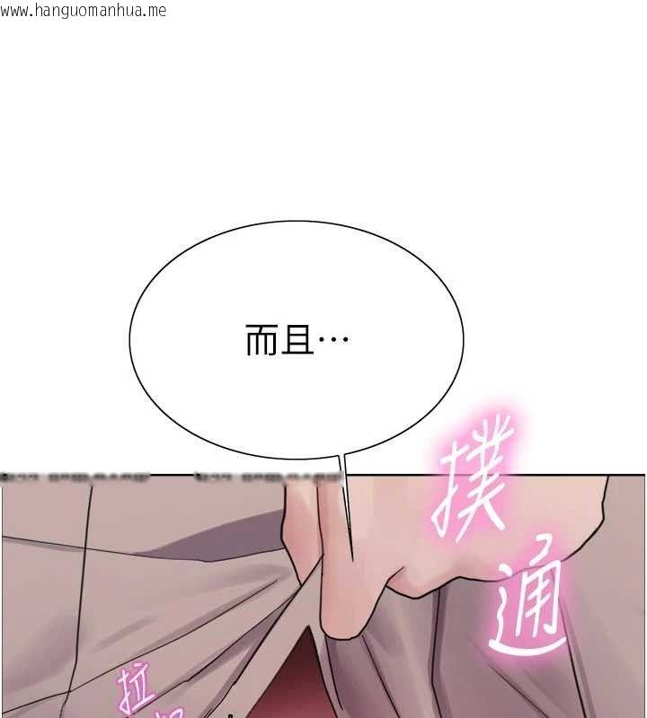 韩国漫画色轮眼韩漫_色轮眼-第2季-第73话-妳后面有被别人玩过吗?在线免费阅读-韩国漫画-第108张图片
